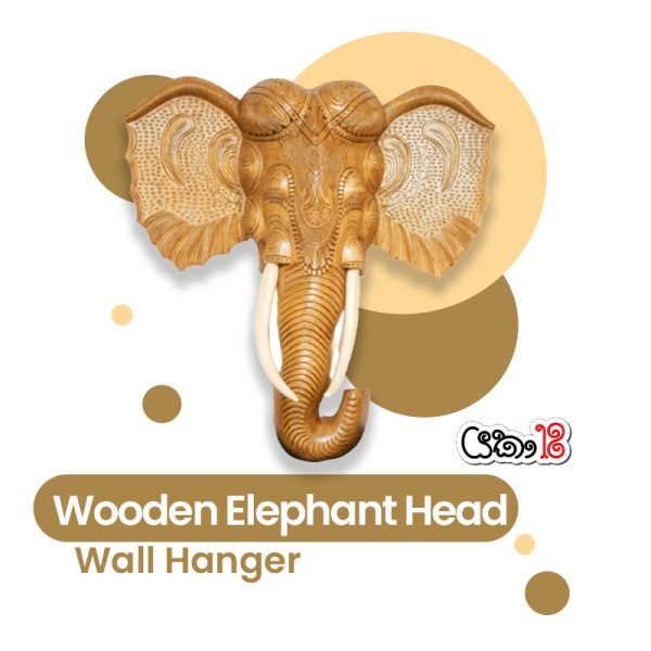 Wooden Elephant Head - Wall Hanger